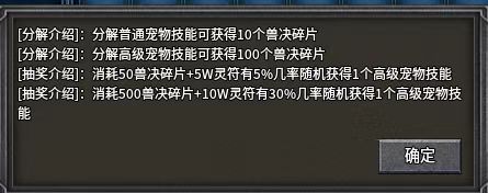 栗咔冰雪正式区爆率和起号分析！！！ 图片 10