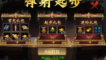 我在《圆梦沉江湖沉默》初次体验！ 圆梦江湖沉默 图片 2