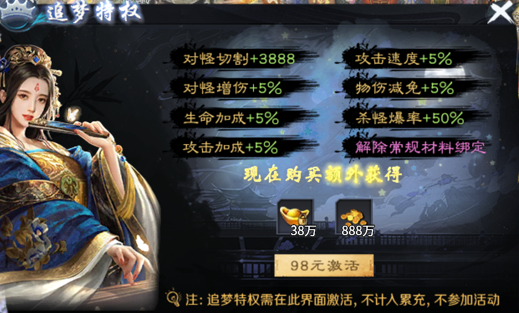 我在《圆梦沉江湖沉默》初次体验！ 圆梦江湖沉默 图片 3