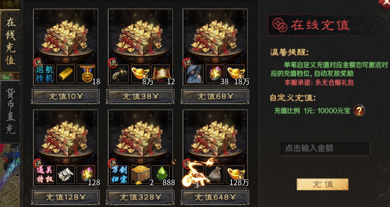 我在《圆梦沉江湖沉默》初次体验！ 圆梦江湖沉默 图片 5