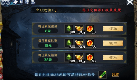 我在《圆梦沉江湖沉默》初次体验！ 圆梦江湖沉默 图片 6