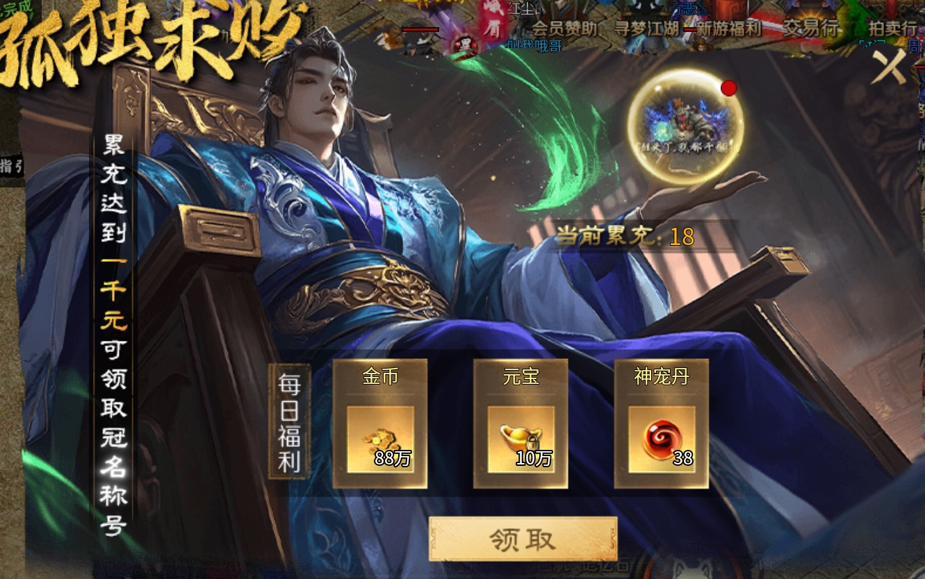 我在《圆梦沉江湖沉默》初次体验！ 圆梦江湖沉默 图片 7