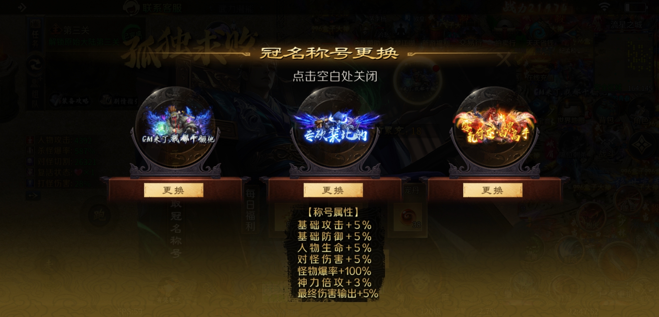 我在《圆梦沉江湖沉默》初次体验！ 圆梦江湖沉默 图片 8
