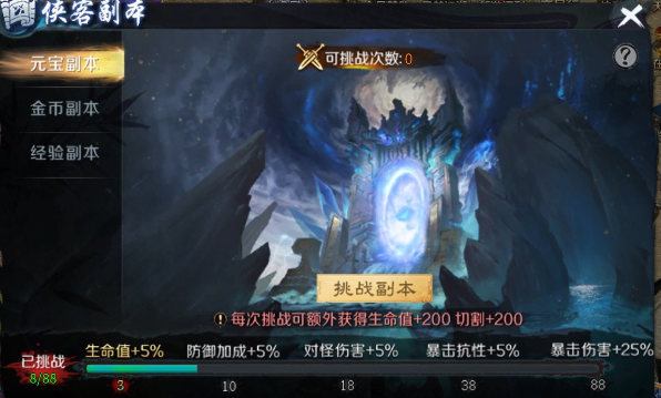 我在《圆梦沉江湖沉默》初次体验！ 圆梦江湖沉默 图片 9