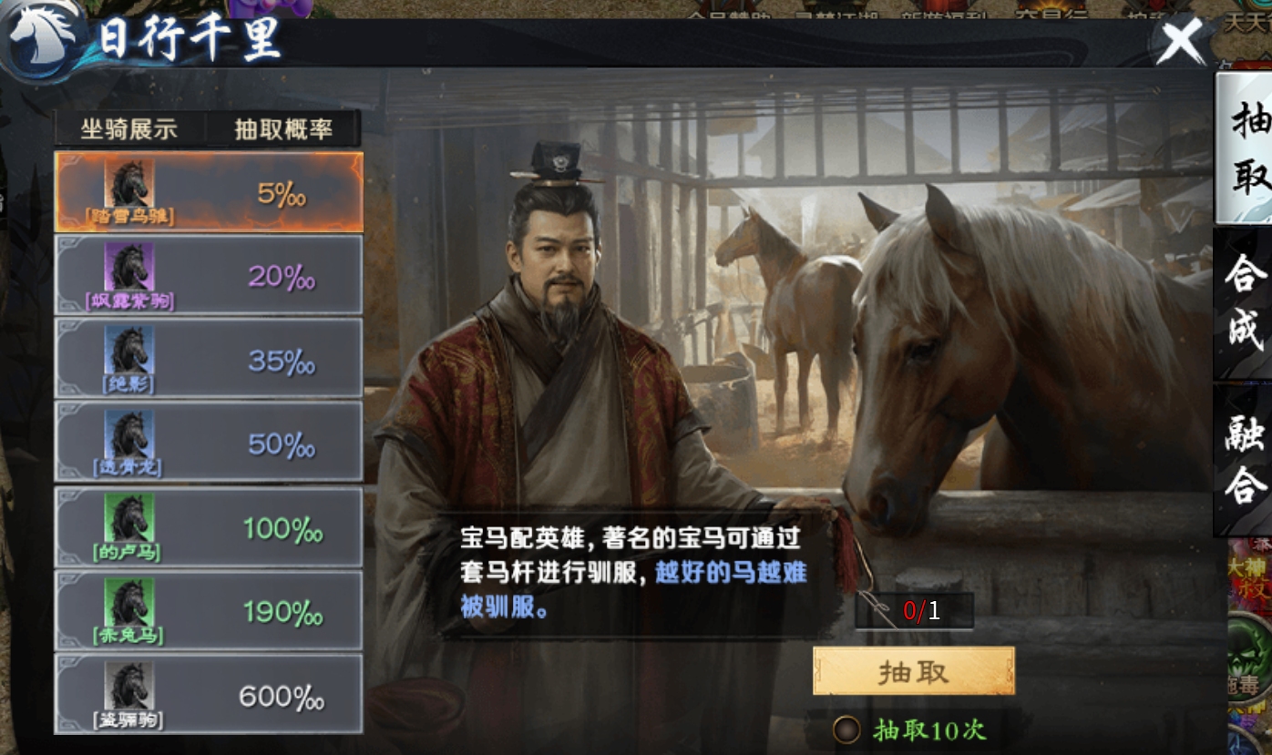 我在《圆梦沉江湖沉默》初次体验！ 圆梦江湖沉默 图片 10