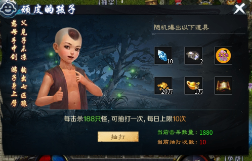 我在《圆梦沉江湖沉默》初次体验！ 圆梦江湖沉默 图片 12