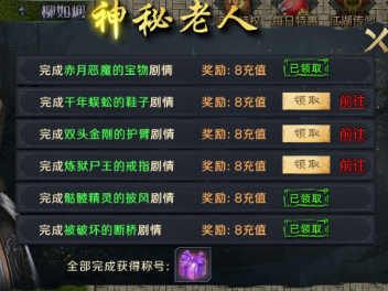 我在《圆梦沉江湖沉默》初次体验！ 圆梦江湖沉默 图片 13