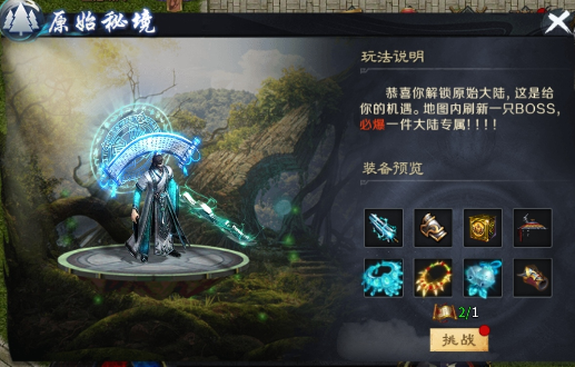 我在《圆梦沉江湖沉默》初次体验！ 圆梦江湖沉默 图片 14