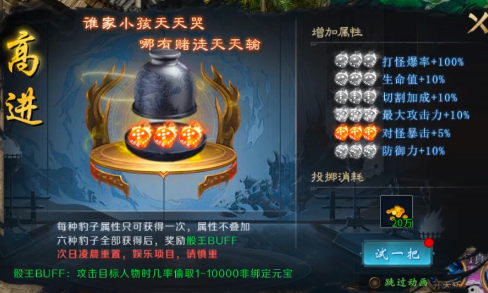 我在《圆梦沉江湖沉默》初次体验！ 圆梦江湖沉默 图片 16