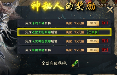 我在《圆梦沉江湖沉默》初次体验！ 圆梦江湖沉默 图片 17