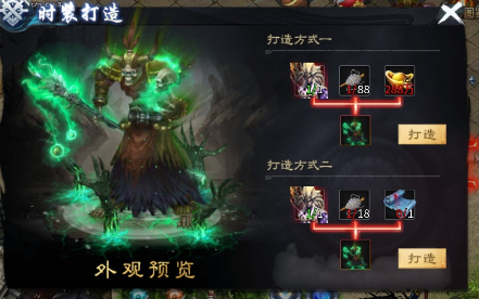 我在《圆梦沉江湖沉默》初次体验！ 圆梦江湖沉默 图片 24