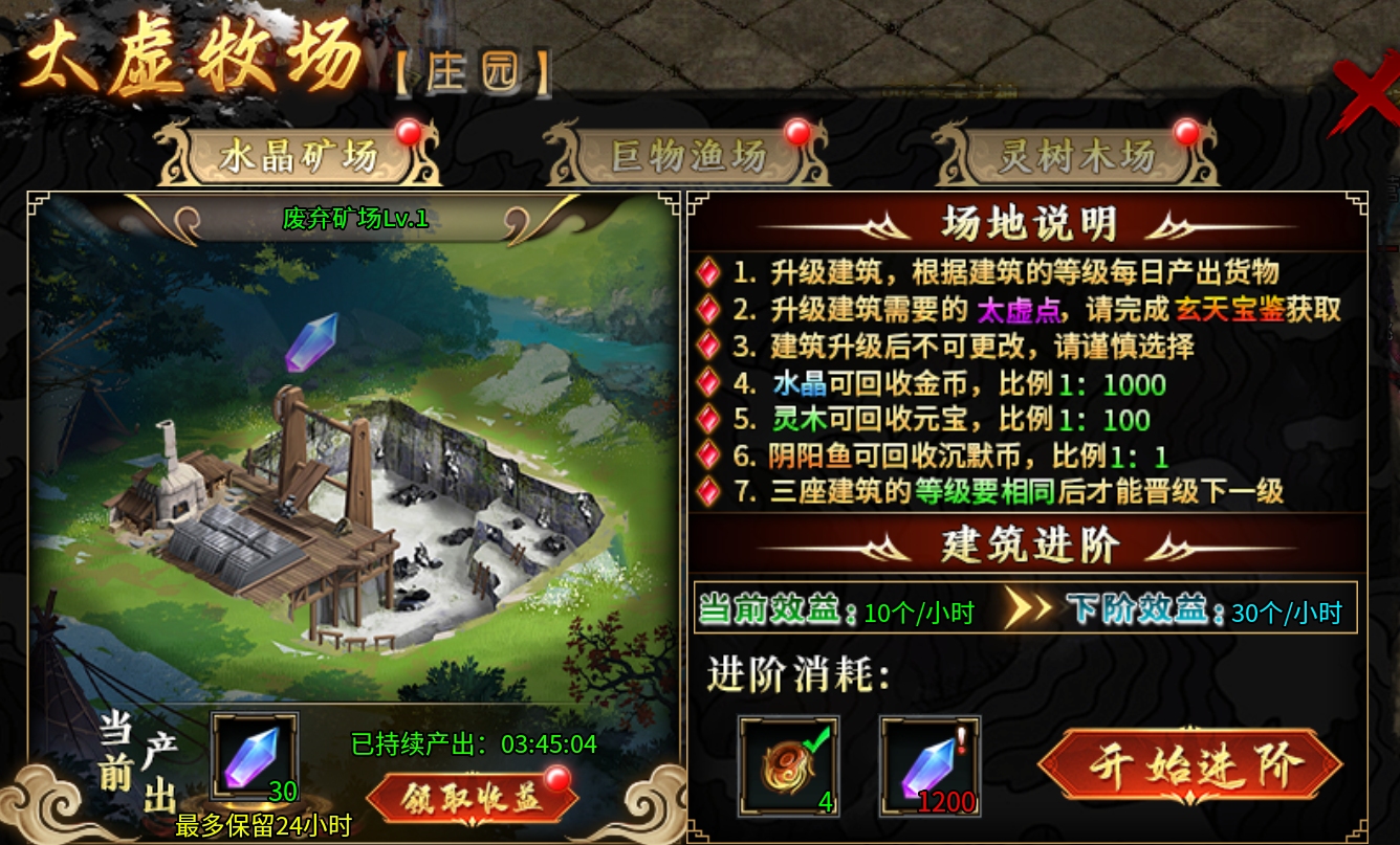 燕回沉默初次体验 燕回沉默 图片 2