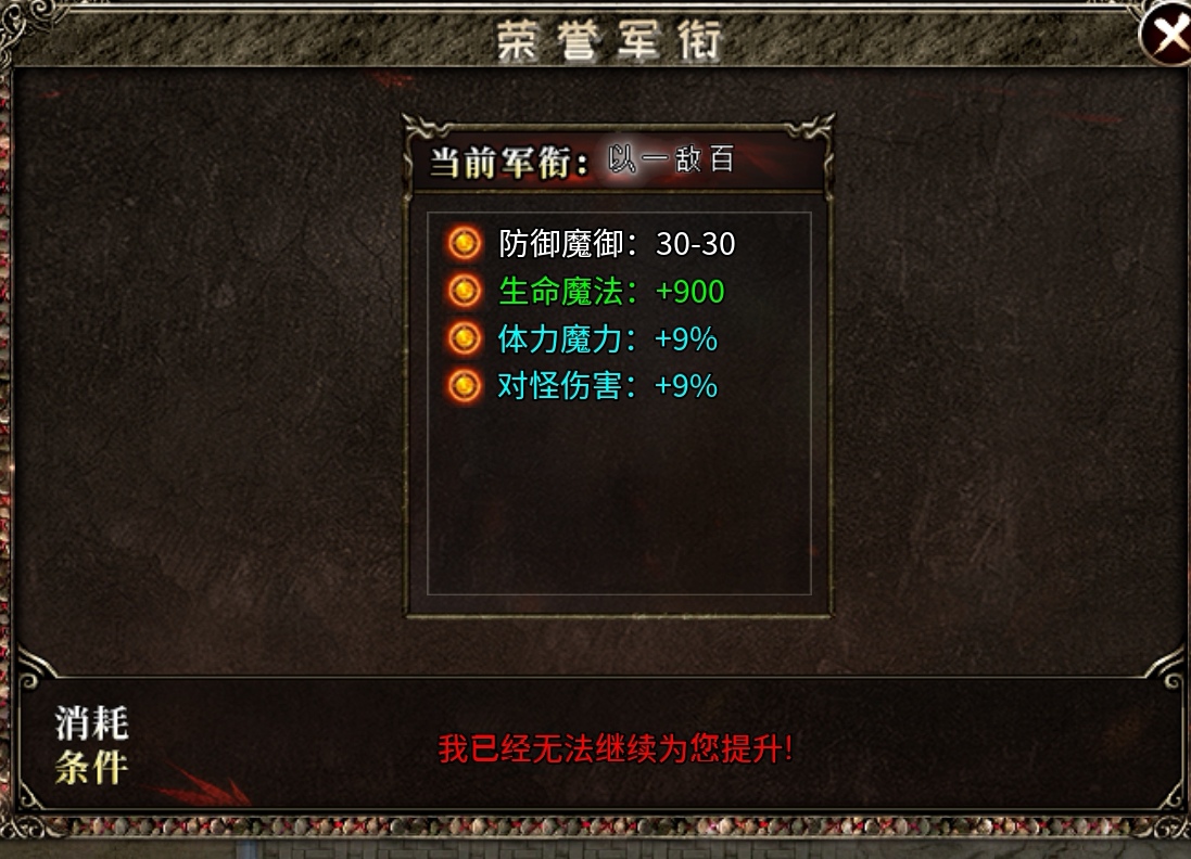 燕回沉默初次体验 燕回沉默 图片 4