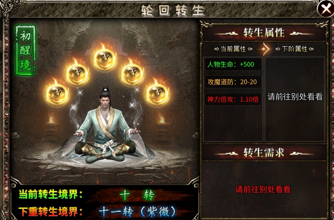 燕回沉默初次体验 燕回沉默 图片 5