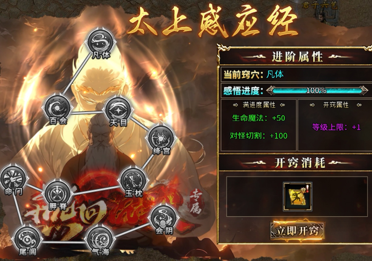 燕回沉默初次体验 燕回沉默 图片 8