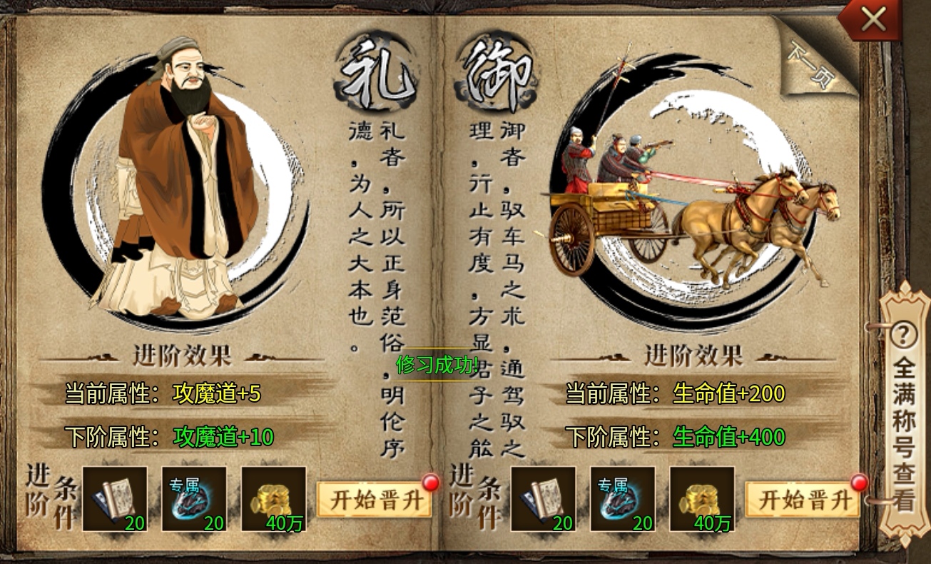 燕回沉默初次体验 燕回沉默 图片 9