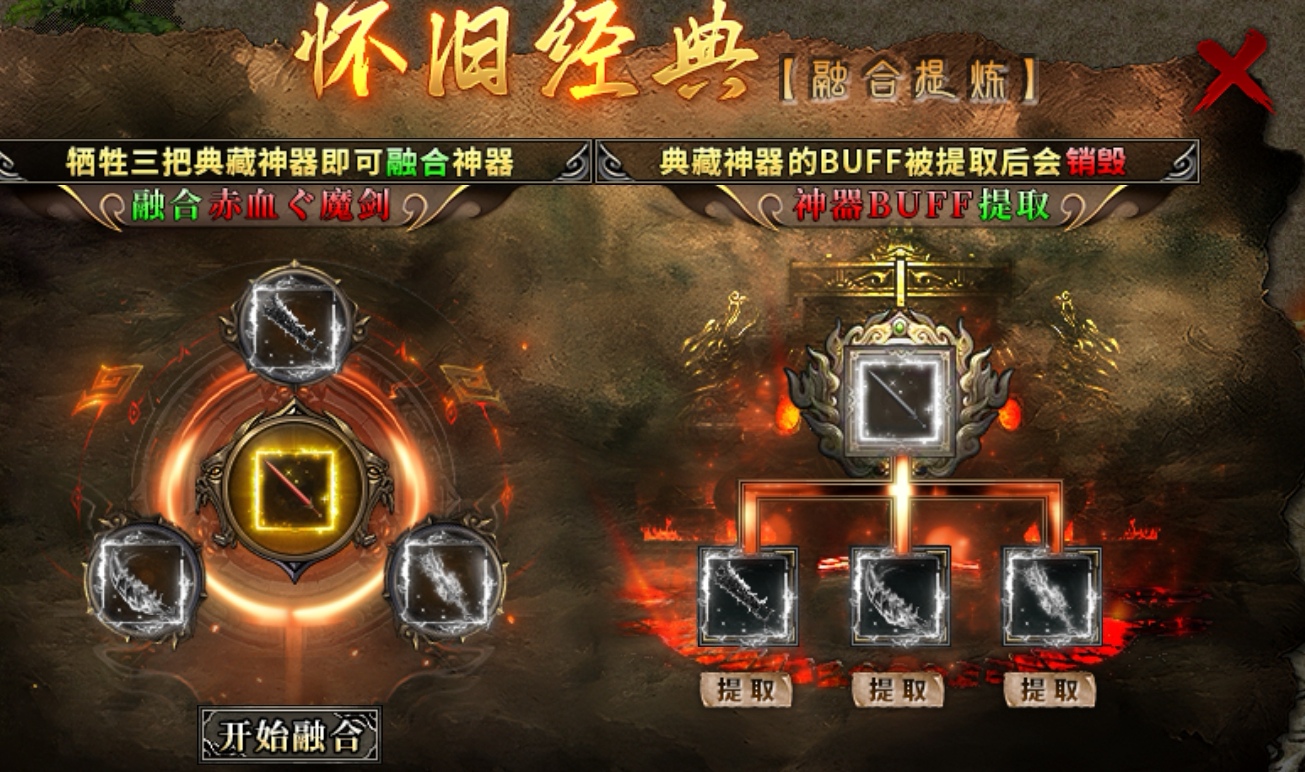 燕回沉默初次体验 燕回沉默 图片 12