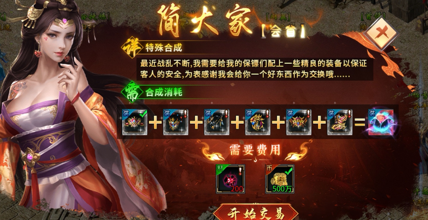 燕回沉默初次体验 燕回沉默 图片 14