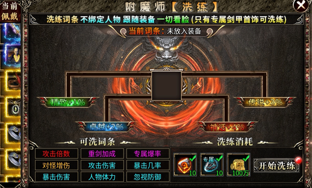 燕回沉默初次体验 燕回沉默 图片 17