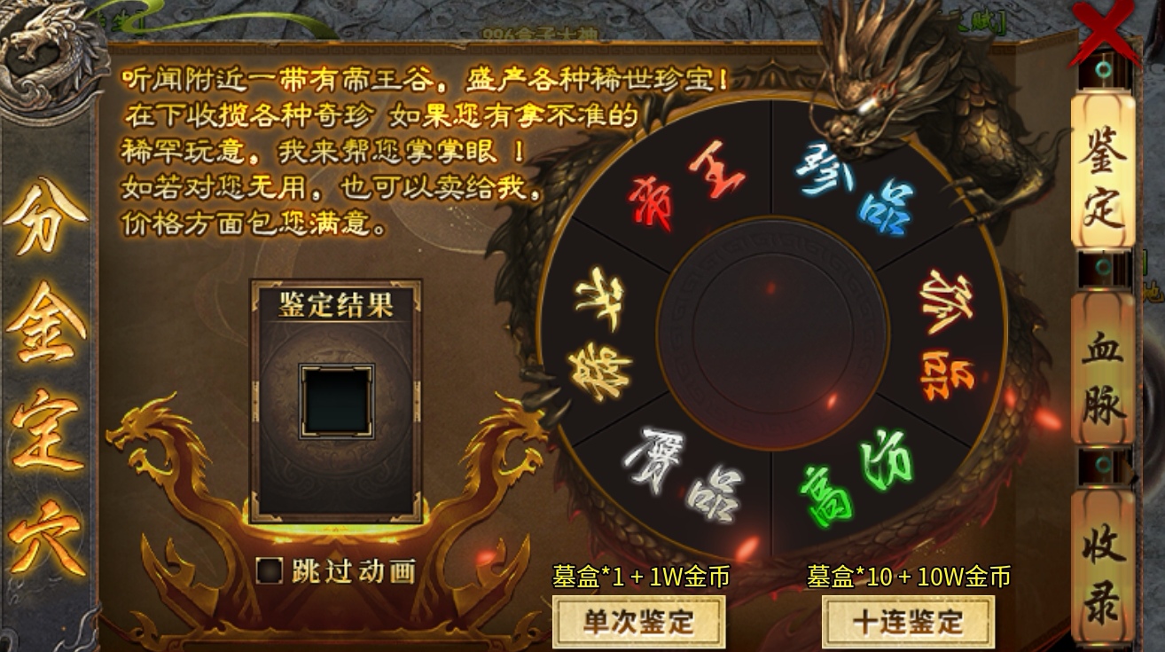燕回沉默初次体验 燕回沉默 图片 18
