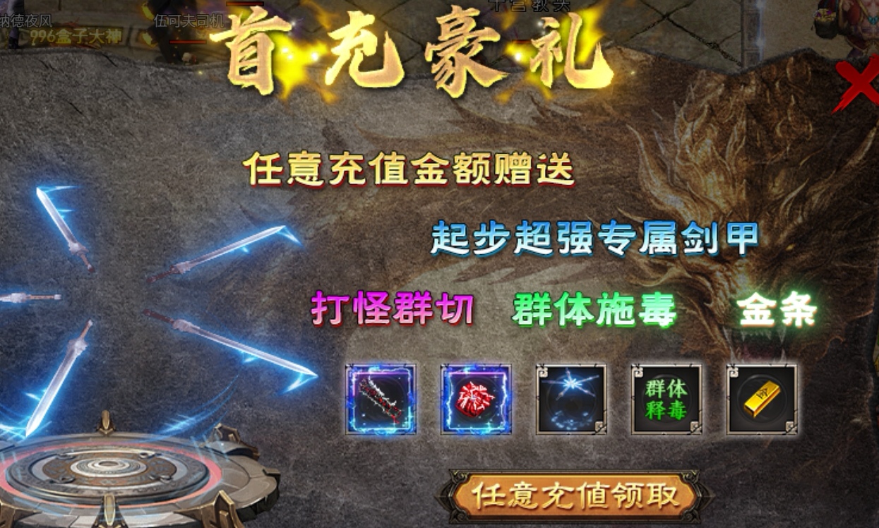 燕回沉默初次体验 燕回沉默 图片 21