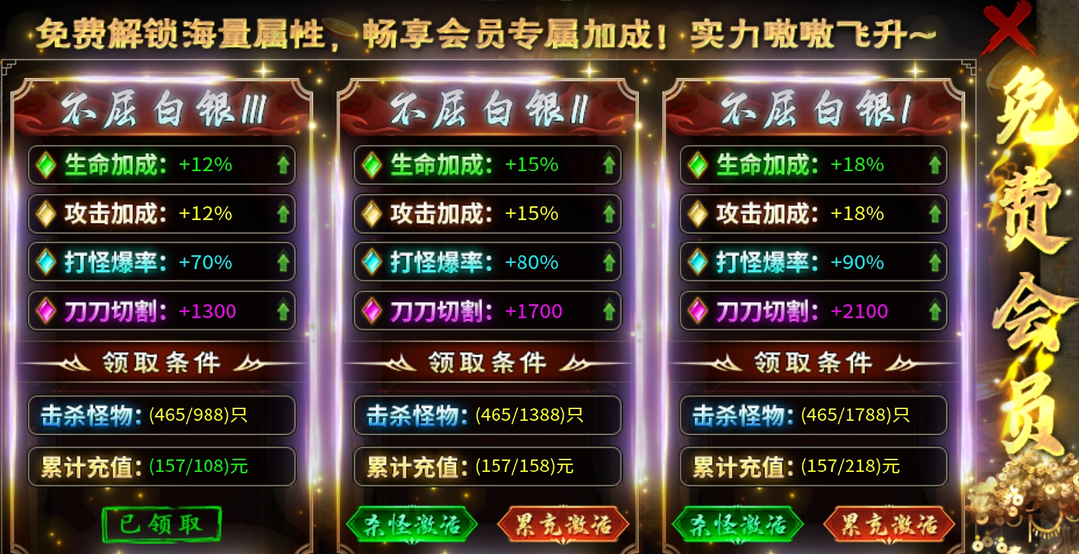 燕回沉默初次体验 燕回沉默 图片 24