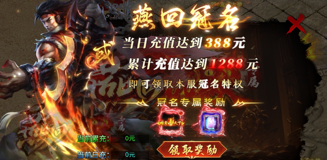 燕回沉默初次体验 燕回沉默 图片 25