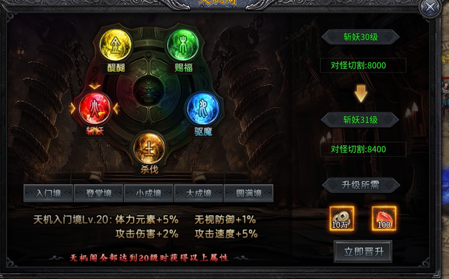 我在《焱虎专属》的前期体验！ 焱虎专属 图片 4