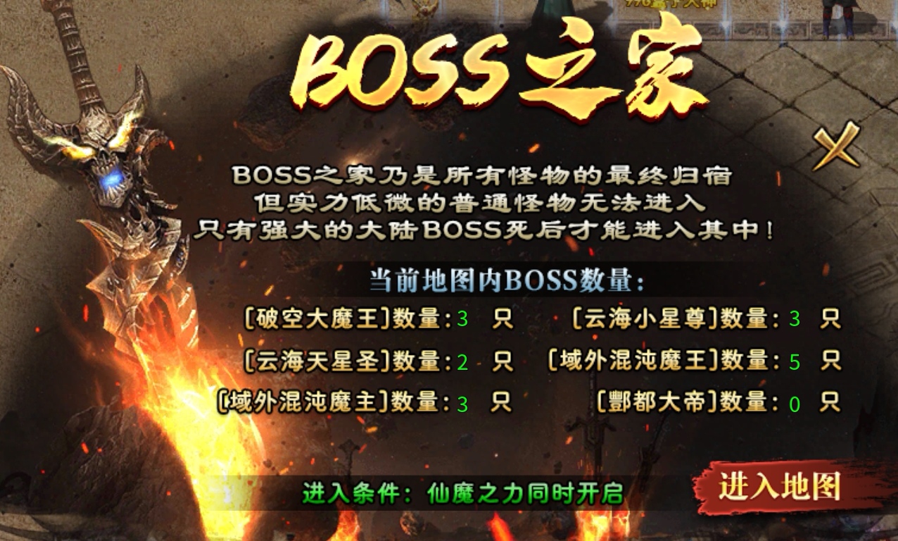 我在《焱虎专属》的前期体验！ 焱虎专属 图片 7