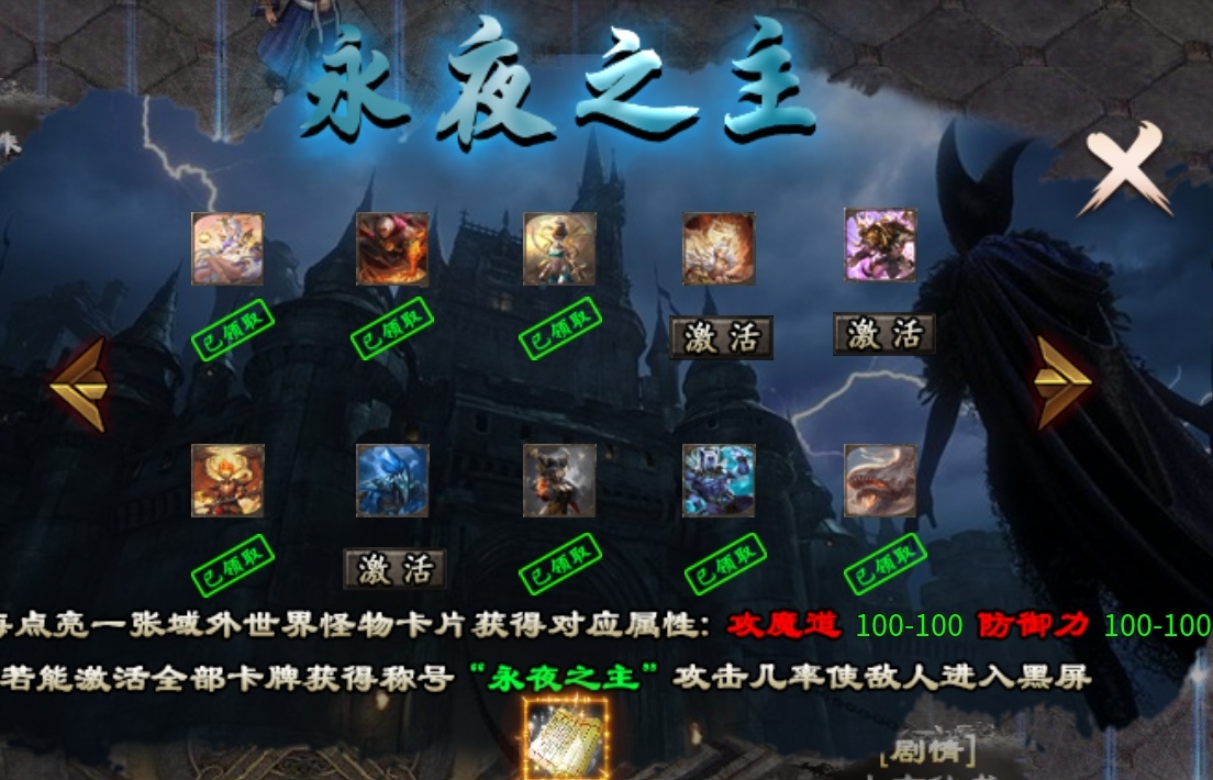 我在《焱虎专属》的前期体验！ 焱虎专属 图片 12