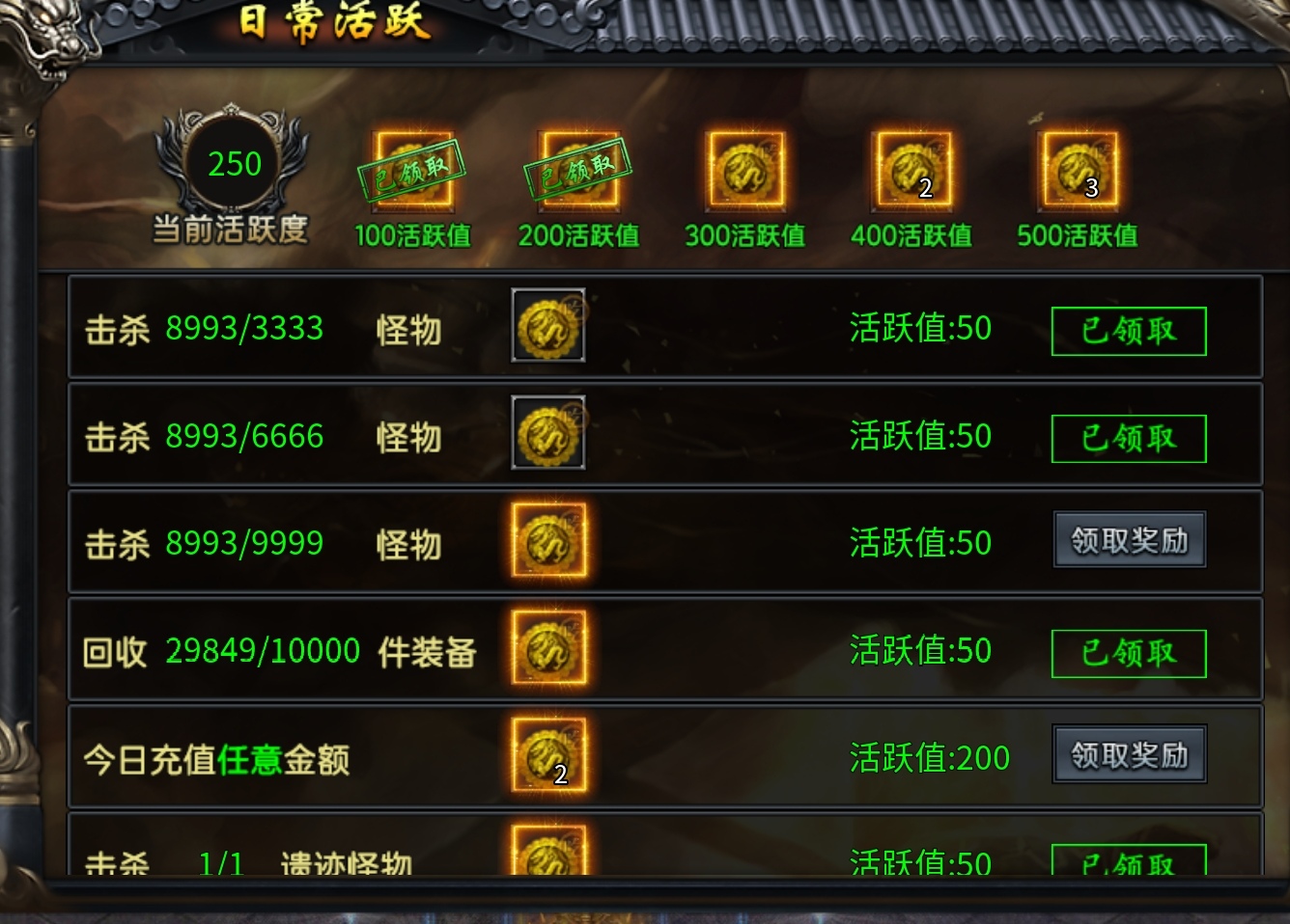 我在《焱虎专属》的前期体验！ 焱虎专属 图片 14
