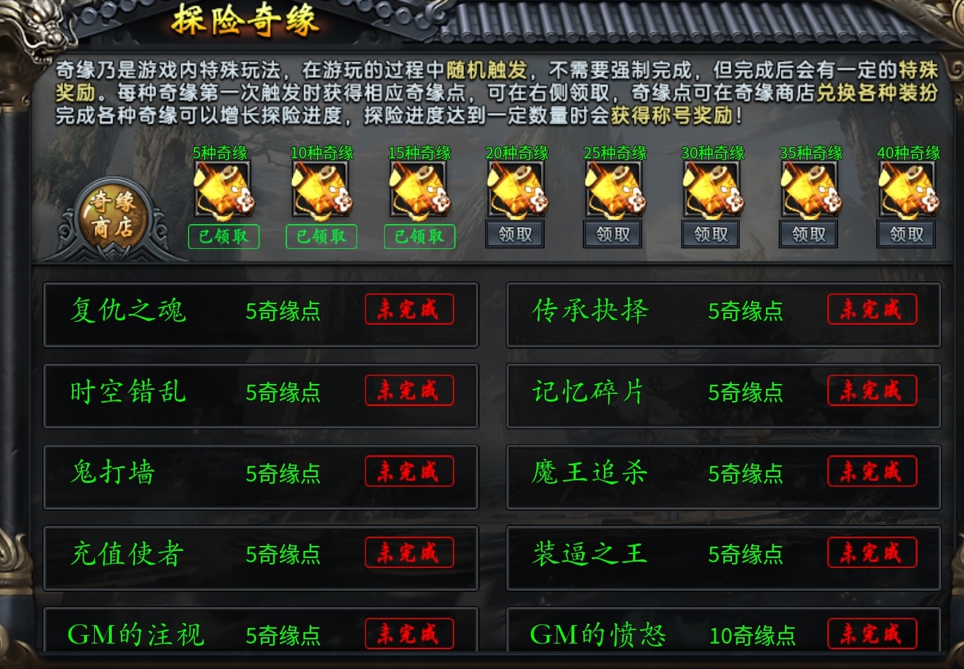 我在《焱虎专属》的前期体验！ 焱虎专属 图片 15