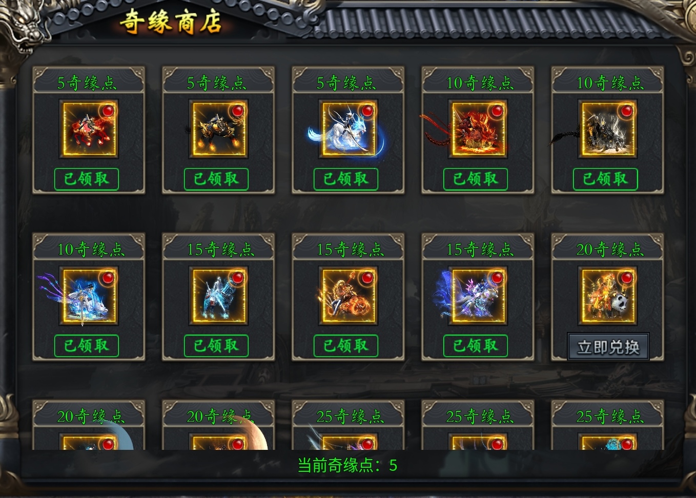 我在《焱虎专属》的前期体验！ 焱虎专属 图片 16
