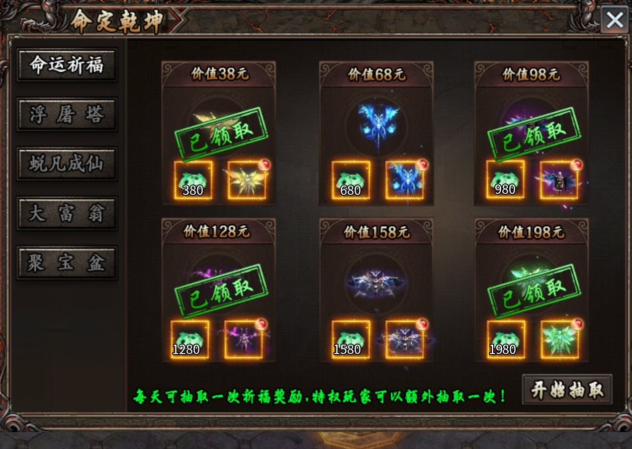 我在《焱虎专属》的前期体验！ 焱虎专属 图片 17