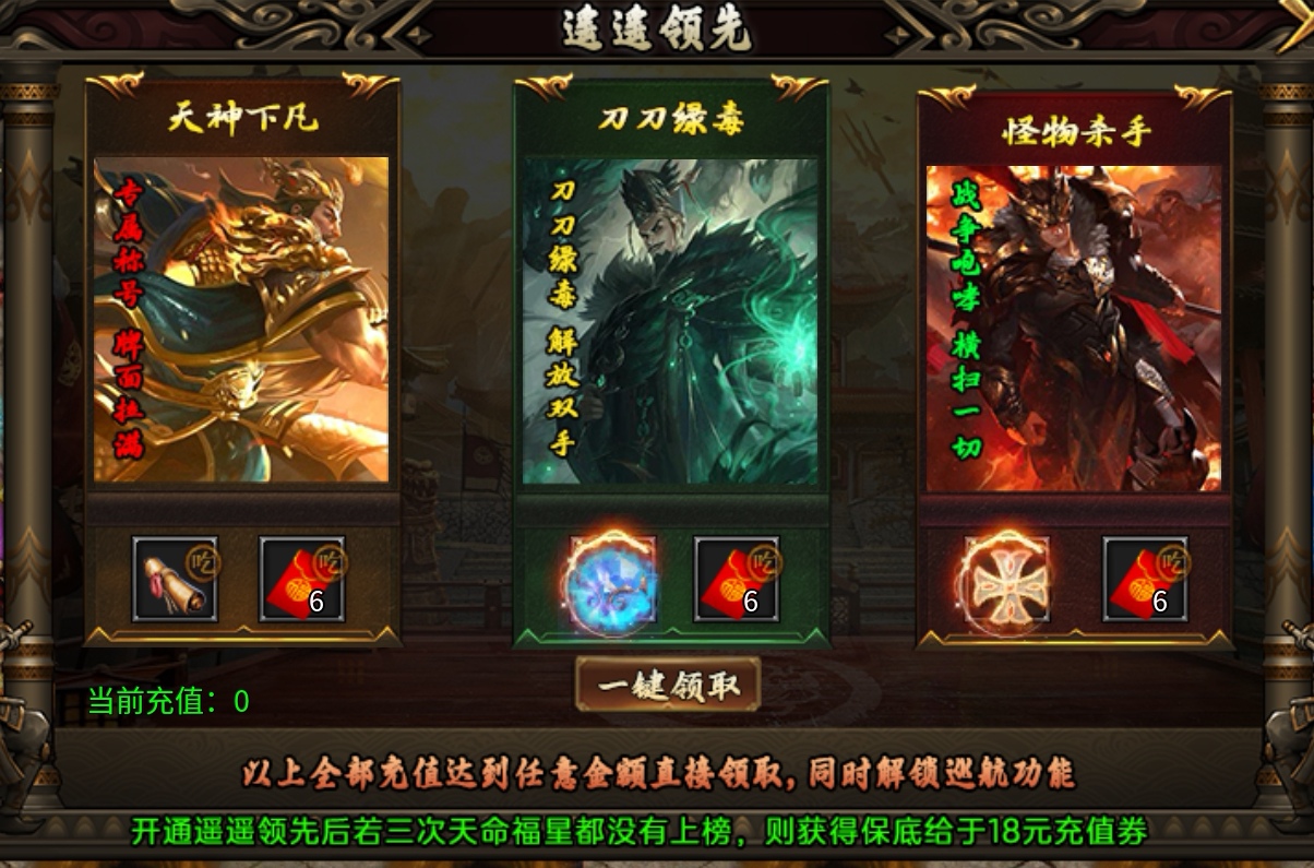 我在《焱虎专属》的前期体验！ 焱虎专属 图片 19