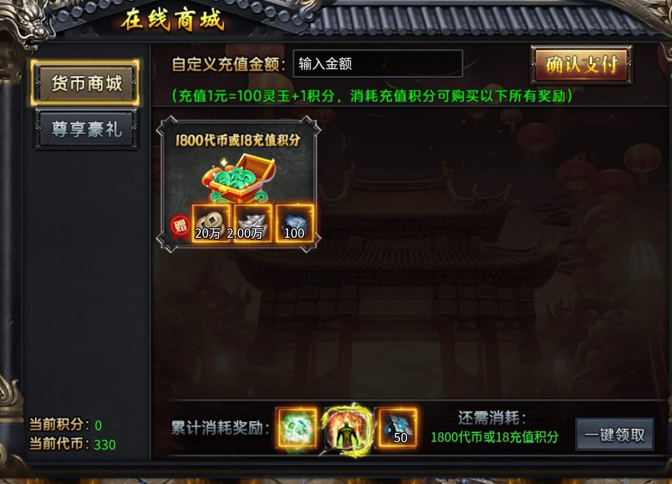 我在《焱虎专属》的前期体验！ 焱虎专属 图片 21