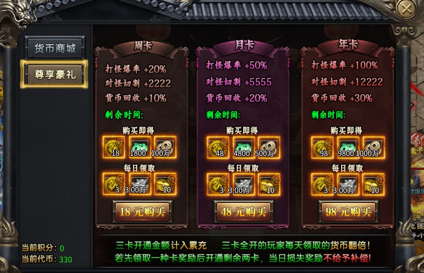 我在《焱虎专属》的前期体验！ 焱虎专属 图片 22