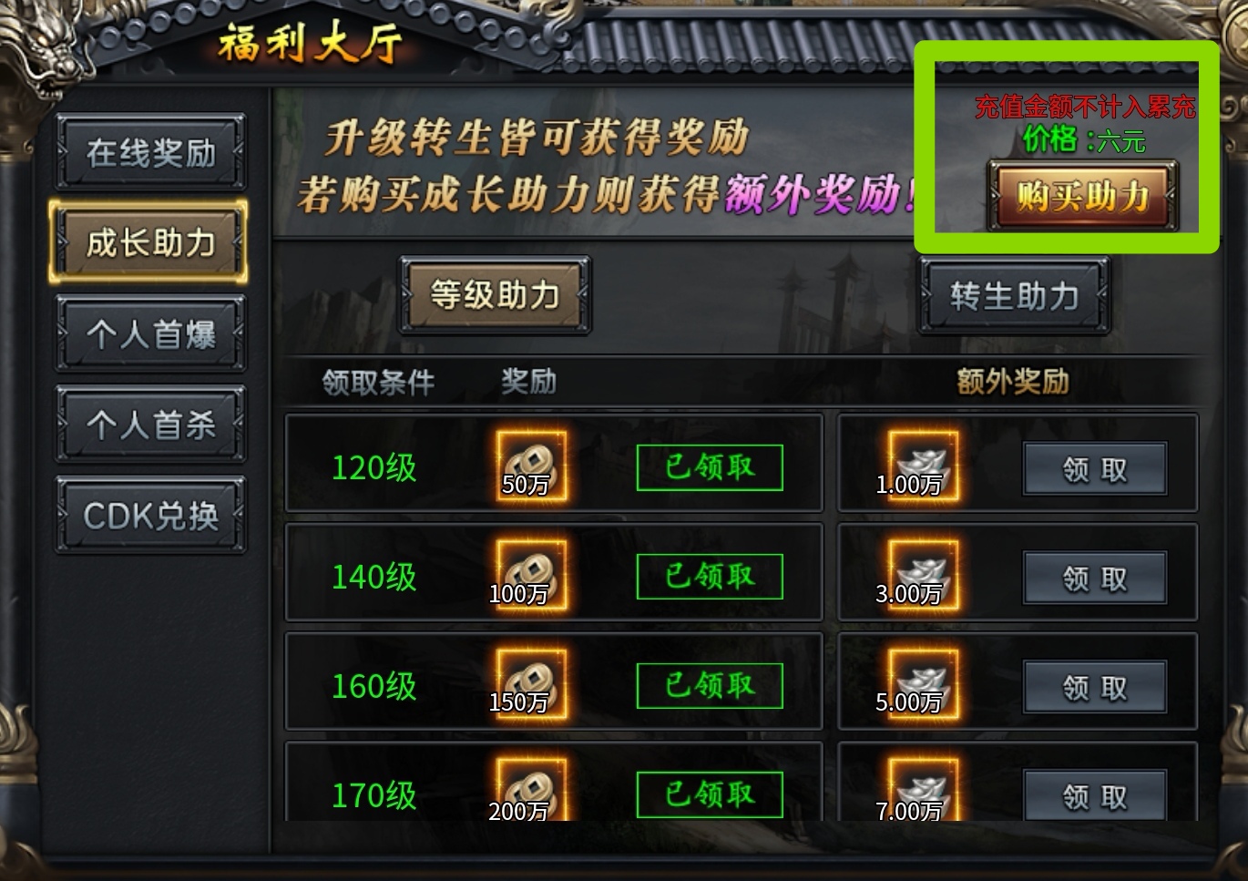 我在《焱虎专属》的前期体验！ 焱虎专属 图片 23