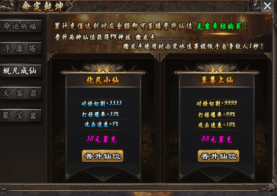 我在《焱虎专属》的前期体验！ 焱虎专属 图片 24
