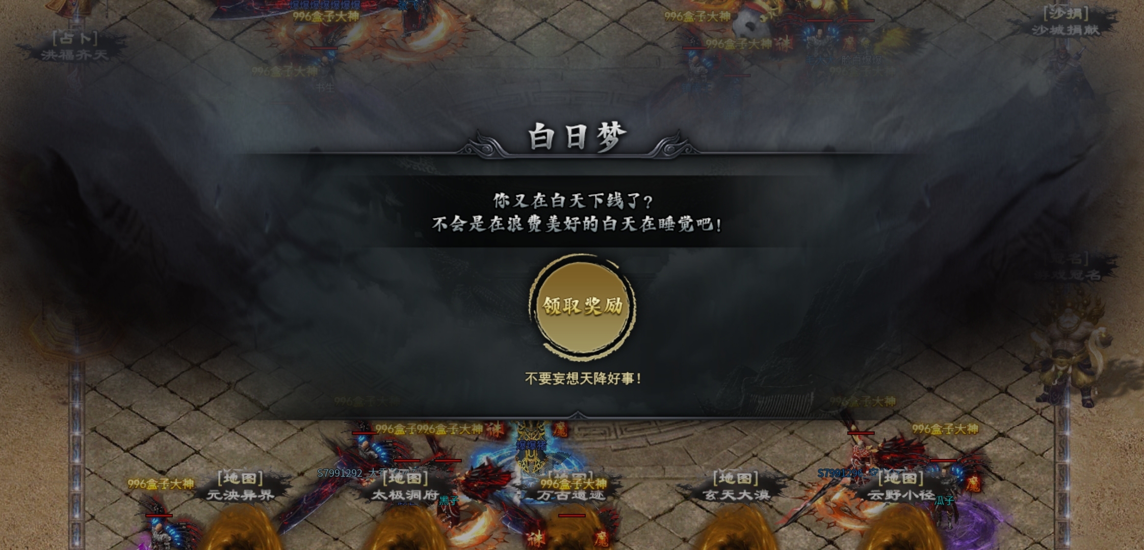 我在《焱虎专属》的前期体验！ 焱虎专属 图片 26