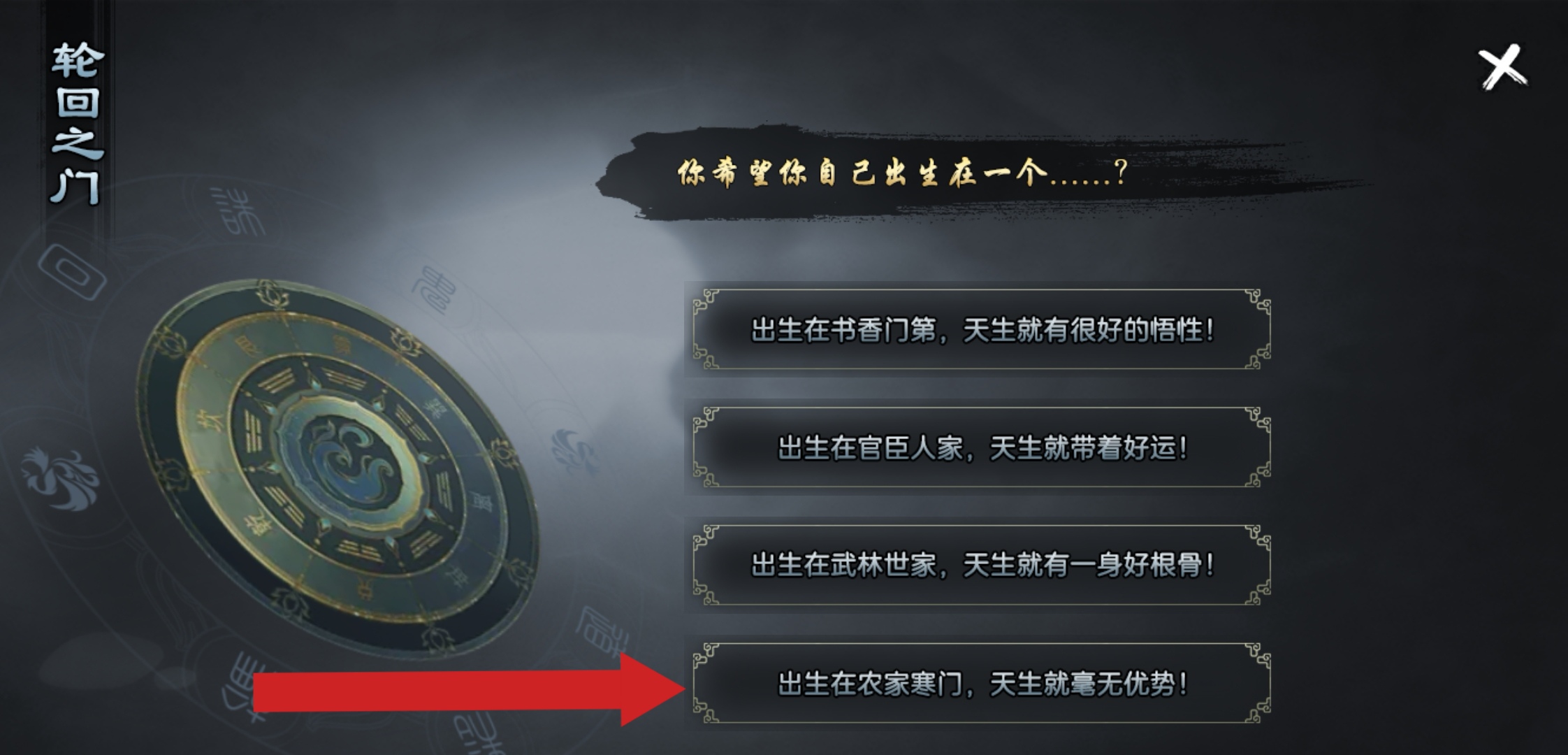 焱虎专属-仙途侠义梦 焱虎专属 图片 1