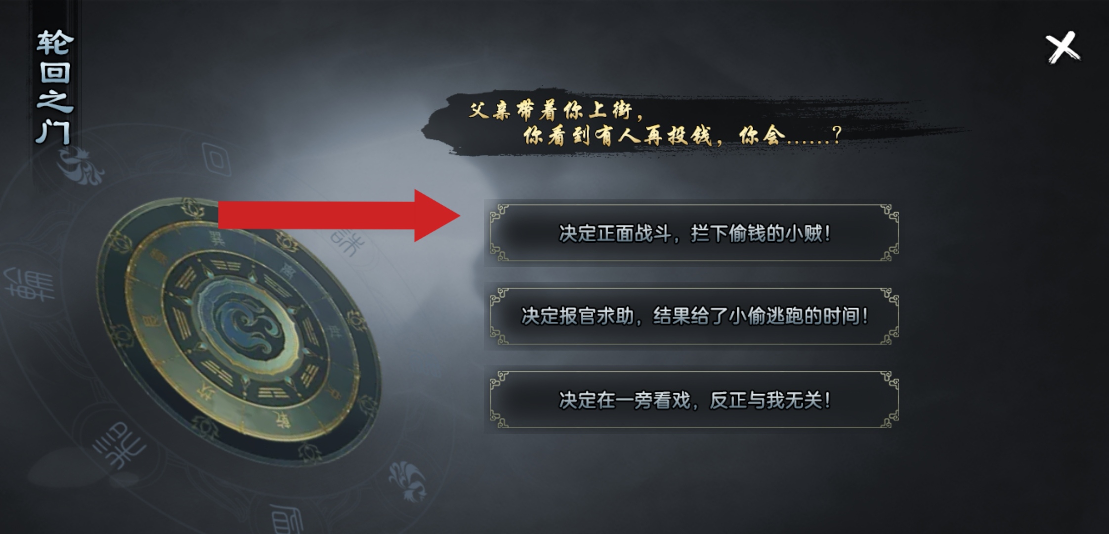 焱虎专属-仙途侠义梦 焱虎专属 图片 4