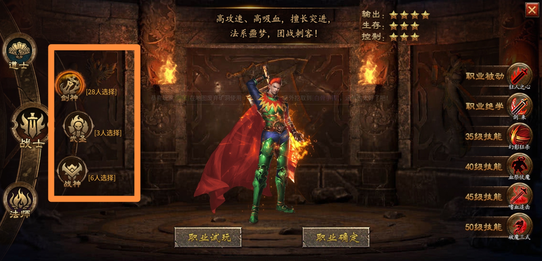 《上马传奇》我们开局应该干什么?一篇小文章邀你共享! 上马传奇 图片 4