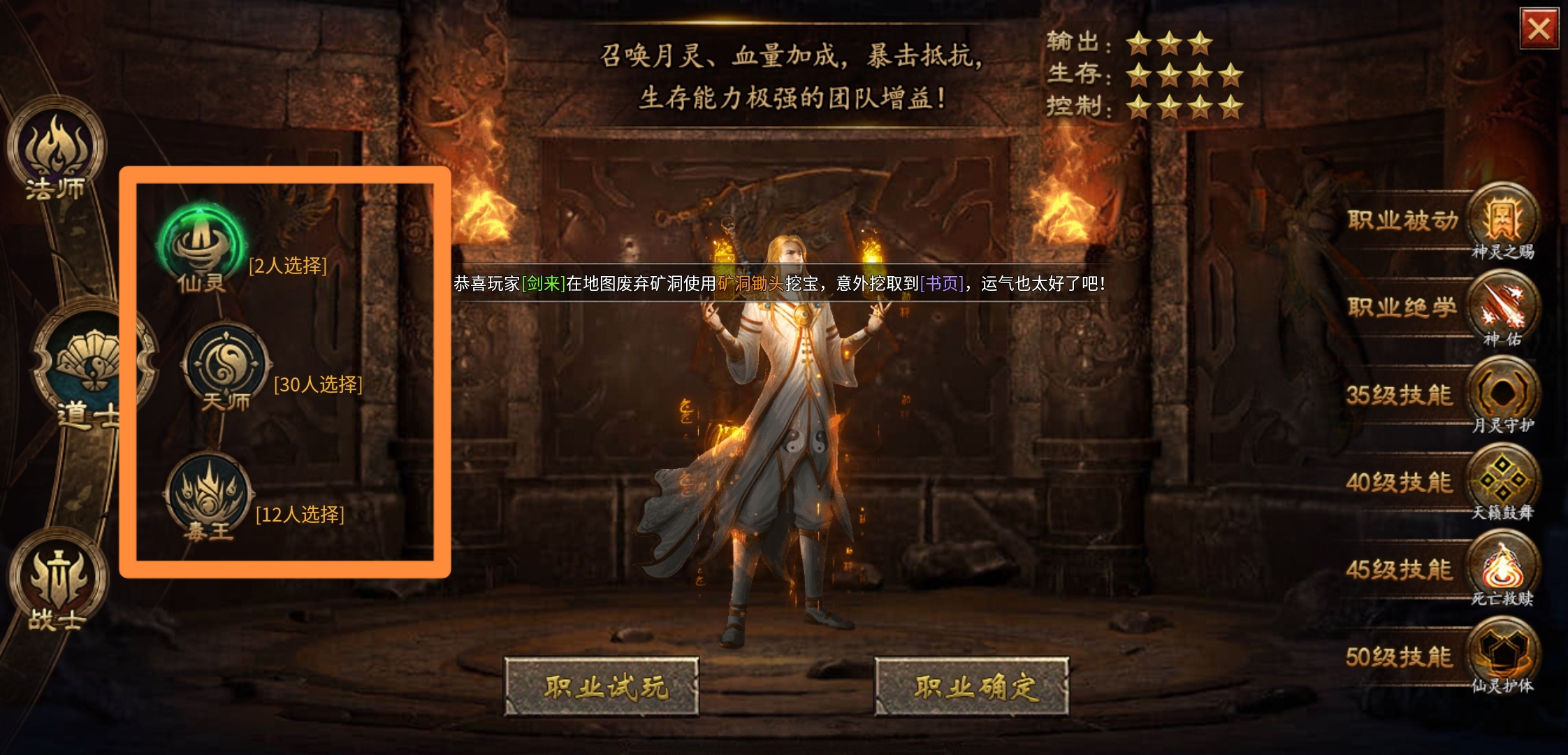 《上马传奇》我们开局应该干什么?一篇小文章邀你共享! 上马传奇 图片 5