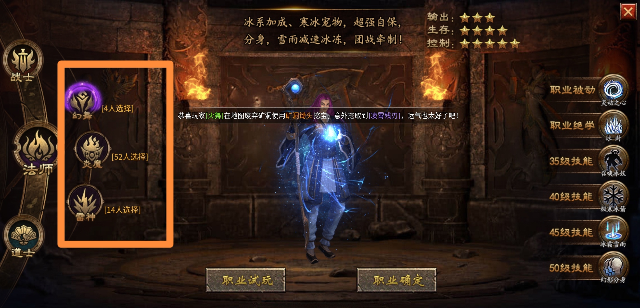 《上马传奇》我们开局应该干什么?一篇小文章邀你共享! 上马传奇 图片 6