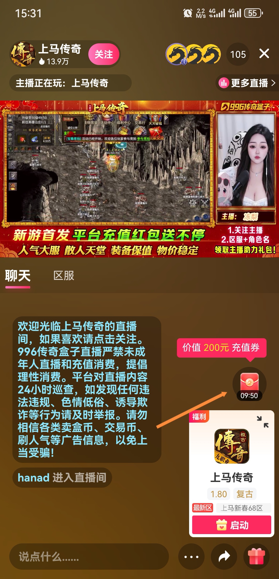 《上马传奇》我们开局应该干什么?一篇小文章邀你共享! 上马传奇 图片 2