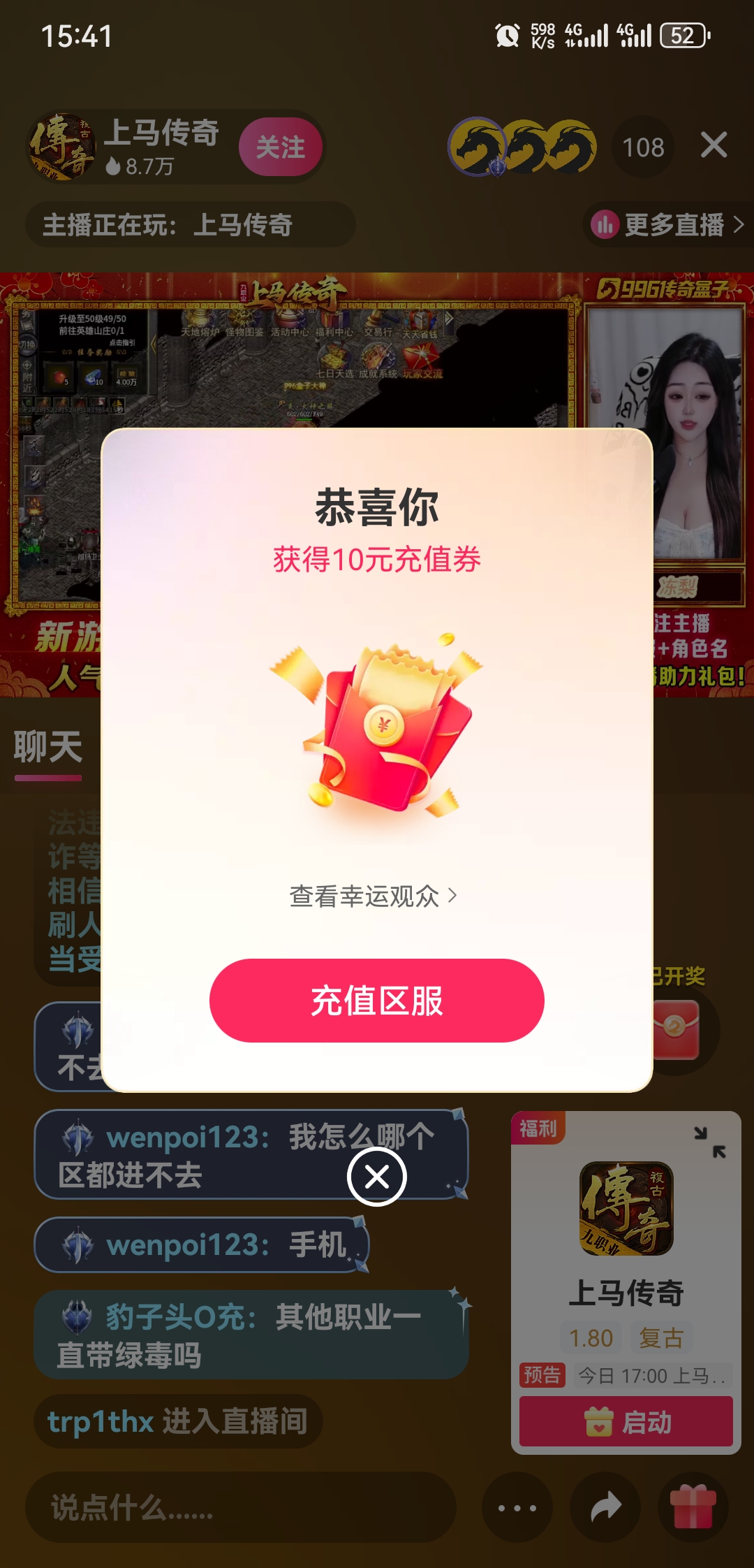 《上马传奇》我们开局应该干什么?一篇小文章邀你共享! 上马传奇 图片 3