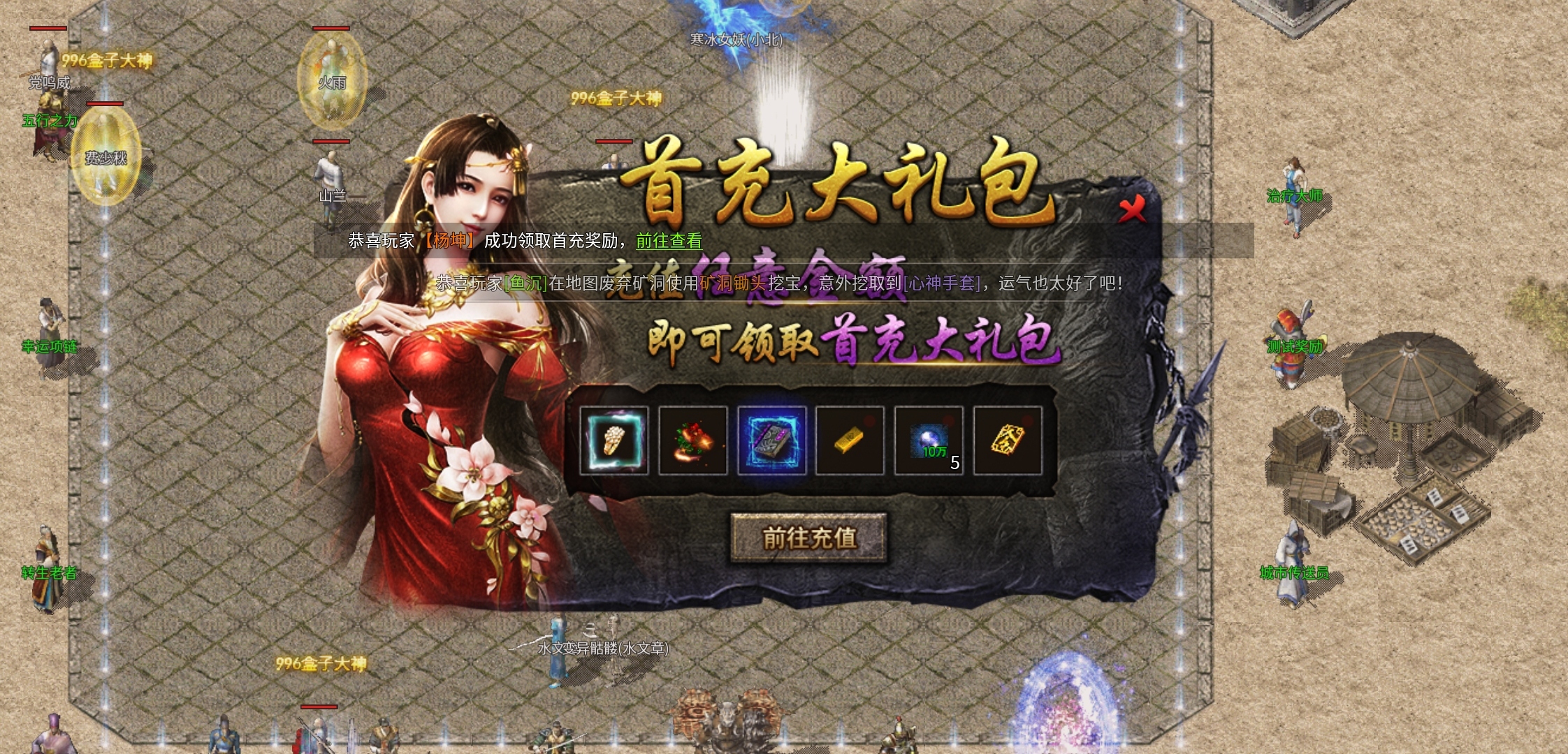 《上马传奇》我们开局应该干什么?一篇小文章邀你共享! 上马传奇 图片 12