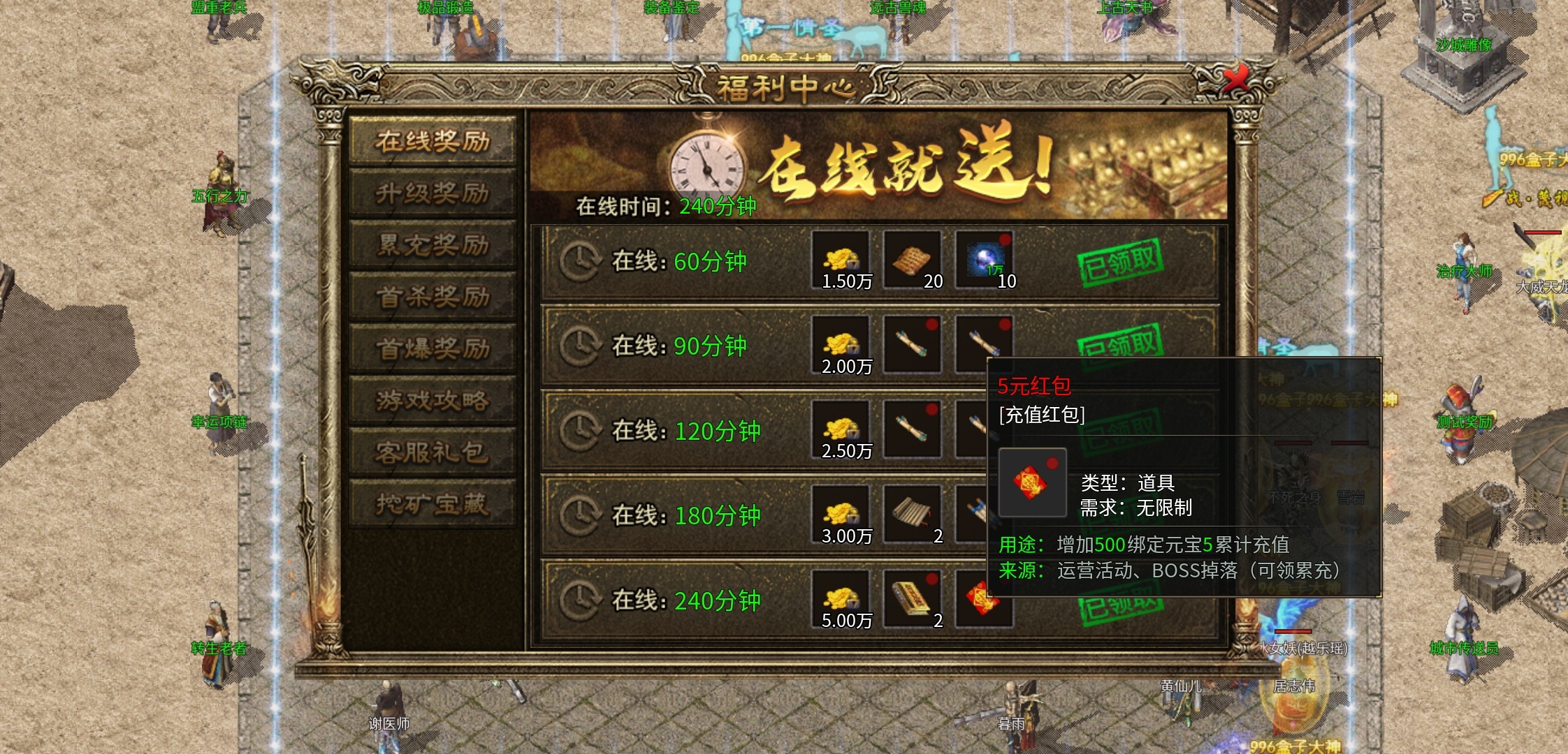 《上马传奇》我们开局应该干什么?一篇小文章邀你共享! 上马传奇 图片 16
