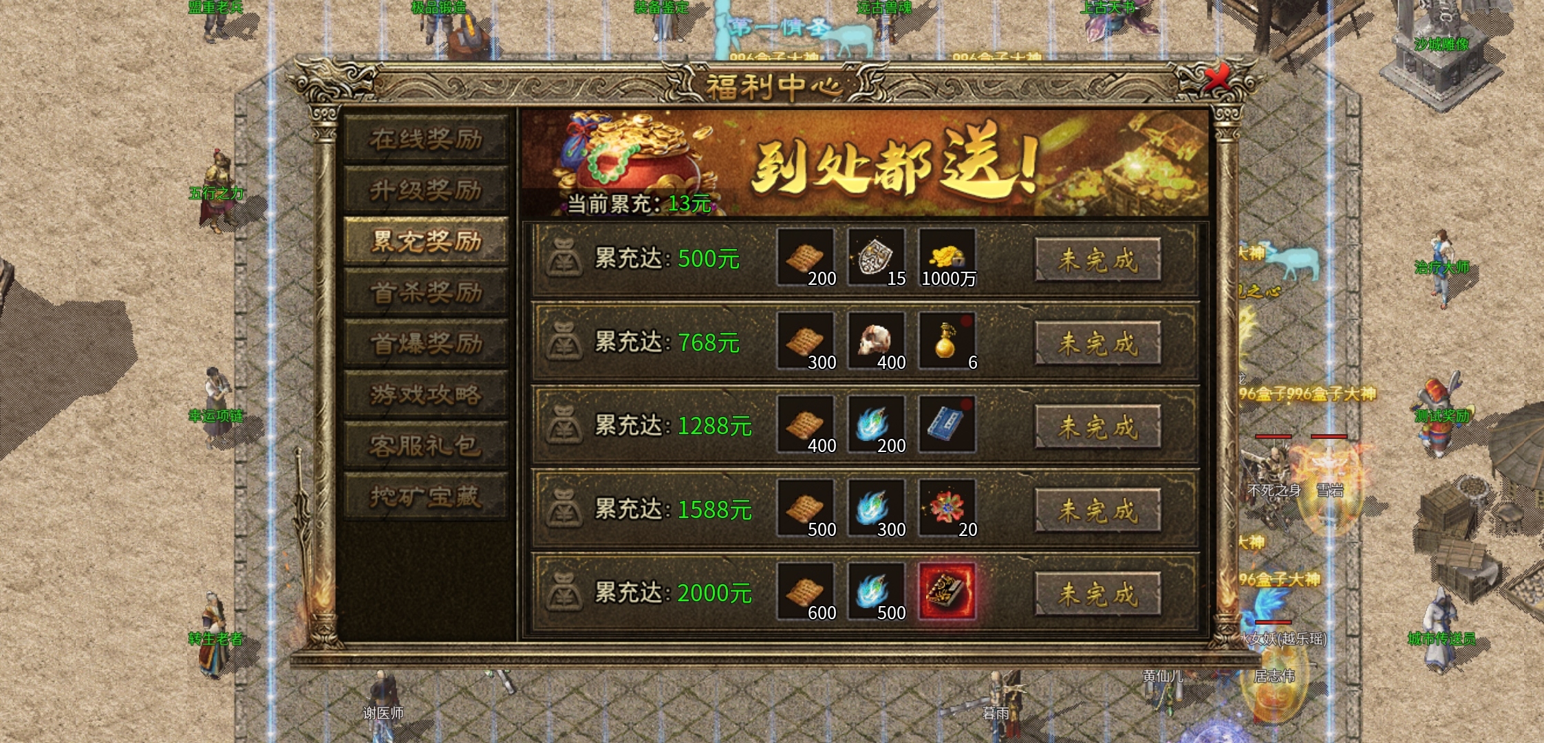 《上马传奇》我们开局应该干什么?一篇小文章邀你共享! 上马传奇 图片 17